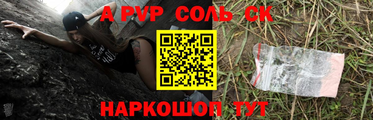 А ПВП СК Борисоглебск