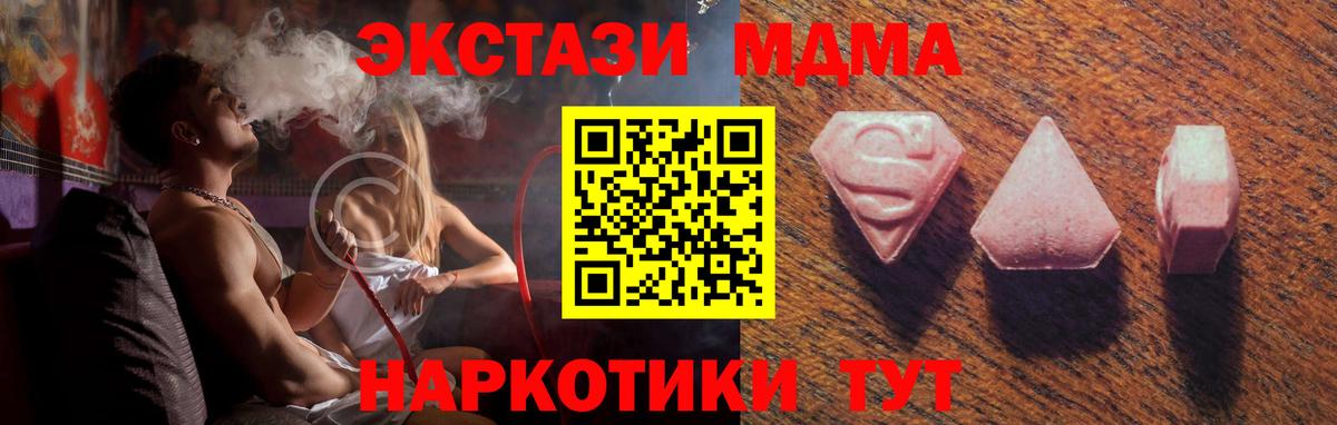 Ecstasy ешки Борисоглебск