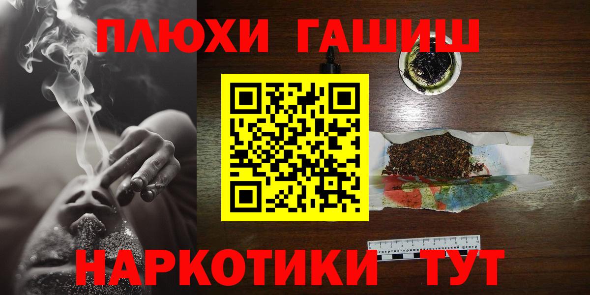 ГАШИШ хэш  ГАШИШ AMNESIA HAZE  Борисоглебск  Вход с VPN 