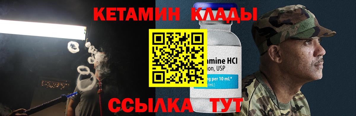 дарк нет какой сайт  Вход с VPN  Борисоглебск  Кетамин ketamine  ОМГ ОМГ ONION 