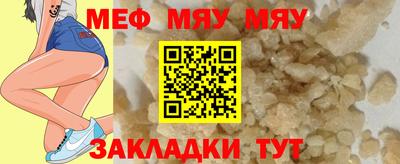 герыч Шахты