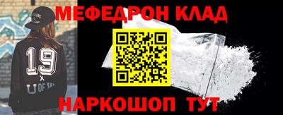 первитин Шебекино