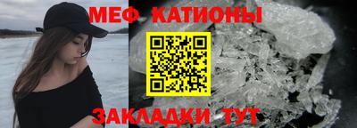 первитин Шебекино