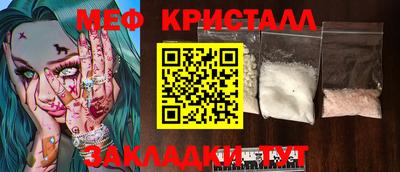 первитин Шебекино