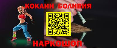 мяу мяу кристалл Шелехов