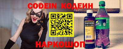 мяу мяу кристалл Шелехов