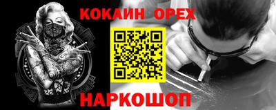 герыч Шахты