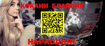 мяу мяу кристалл Шелехов