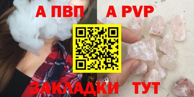 герыч Шахты