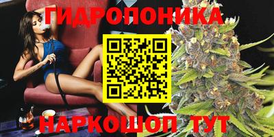 мяу мяу кристалл Шелехов