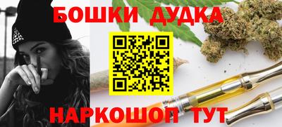 первитин Шебекино