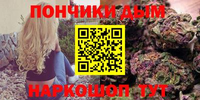 мяу мяу кристалл Шелехов