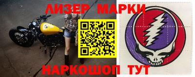 первитин Шебекино