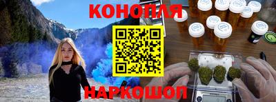 мяу мяу кристалл Шелехов