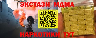 герыч Шахты