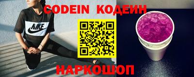 мяу мяу кристалл Шелехов