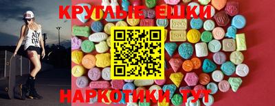 первитин Шебекино