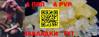первитин Шебекино
