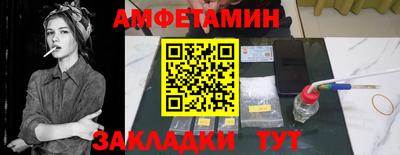 первитин Шебекино
