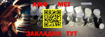 герыч Шахты