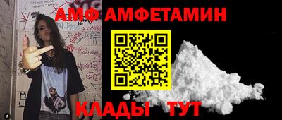 мяу мяу кристалл Шелехов