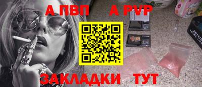 герыч Шахты
