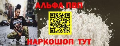 герыч Шахты
