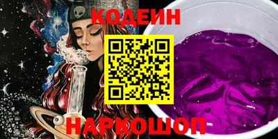герыч Шахты