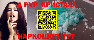 герыч Шахты