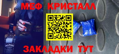 первитин Шебекино