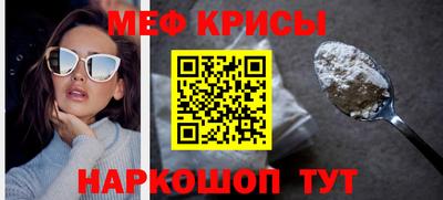 первитин Шебекино