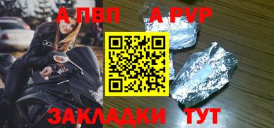 герыч Шахты