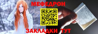 первитин Шебекино