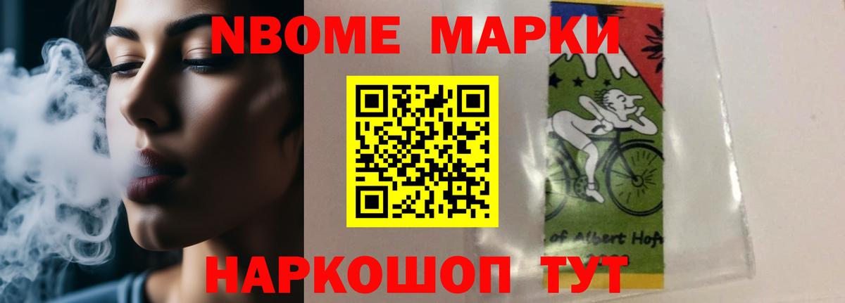 LSD-25 экстази кислота Борисоглебск