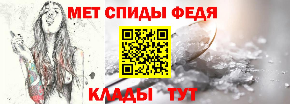Первитин пудра  Первитин пудра  Вход с VPN  Борисоглебск 