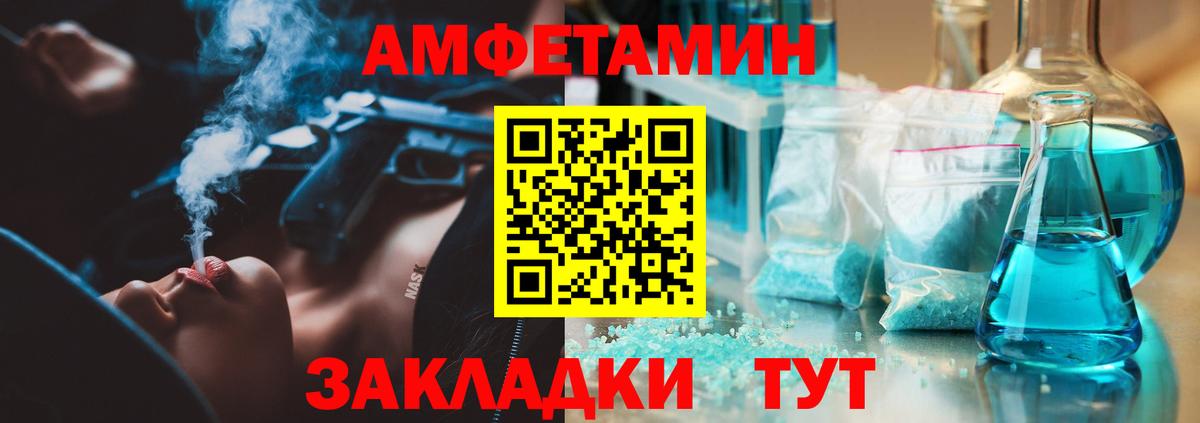 Первитин мет Борисоглебск