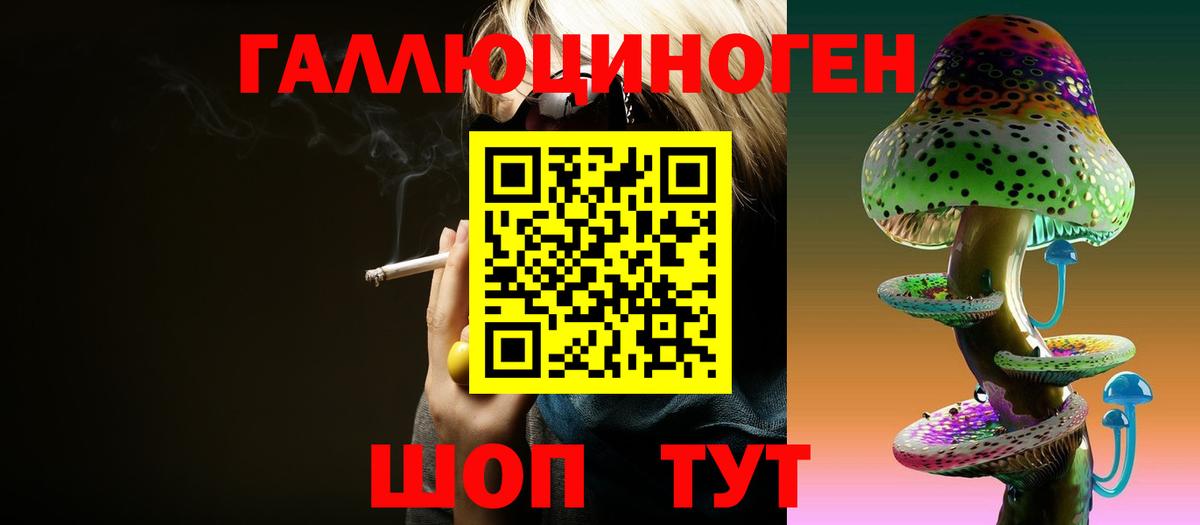 Галлюциногенные грибы ЛСД  Вход с VPN  Галлюциногенные грибы мицелий  Борисоглебск 